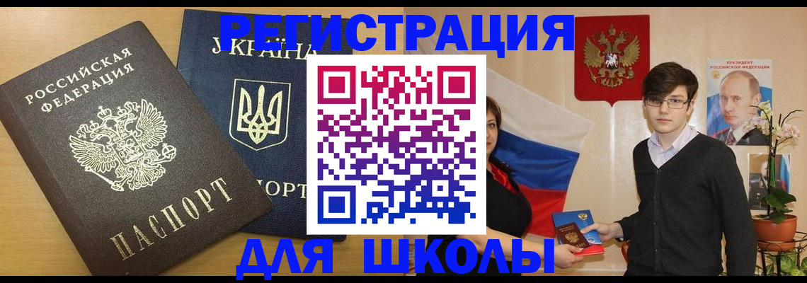 прописка в квартире в Очёре