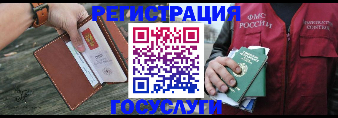 регистрация для школы в Очёре
