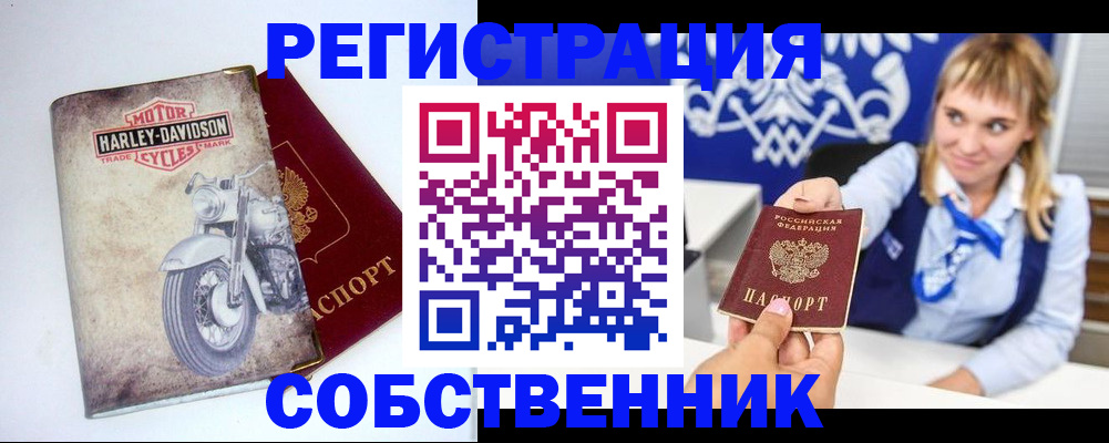 временная регистрация госуслуги в Очёре